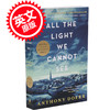 现货 看不到的光明 所有我们看不见的光 英文原版 All the Light We Cannot See 安东尼 多尔 Anthony Doerr 普利策奖获奖作品 商品缩略图0