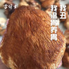 有机猴头菇70克天然养胃 煲汤专用 商品缩略图3