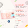 MMT 泰国CIBIO'2浆果温润净透卸妆膏 商品缩略图0