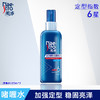 O| 美涛强力定型啫喱水120ml+保湿恒润定型啫喱水120ml组合 商品缩略图0