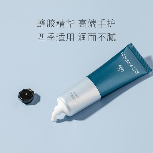 Honey&Gift蜂胶精萃护手霜 2支装  添加天然蜂胶、神经酰胺、烟酰胺、牛油果成分，改善肤色，养出娇嫩双手  商品图2