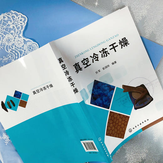 真空冷冻干燥 商品图4