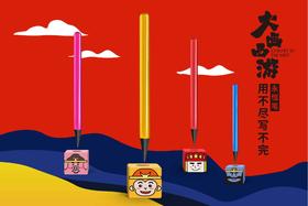 大话西游系列永远写不完的笔 无墨永恒笔 熊猫-+橡皮 非金属笔头