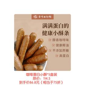 社群团购——9月第一期