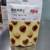 百草味夏威夷果奶油味218g 商品缩略图0