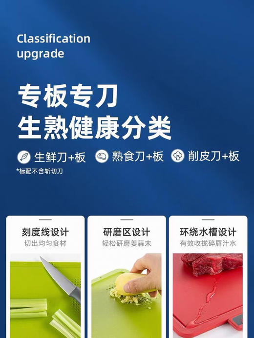 摩飞1001砧板刀具筷子消毒机家用小型消毒刀架分类菜板智能消毒烘干器 商品图3