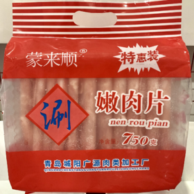 蒙来顺嫩肉片750g