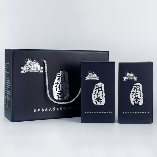 ~稻禾谷田东北有机稻花香米礼盒装 商品图0
