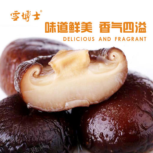 有机香菇90克 来自小兴安岭的美味 商品图2