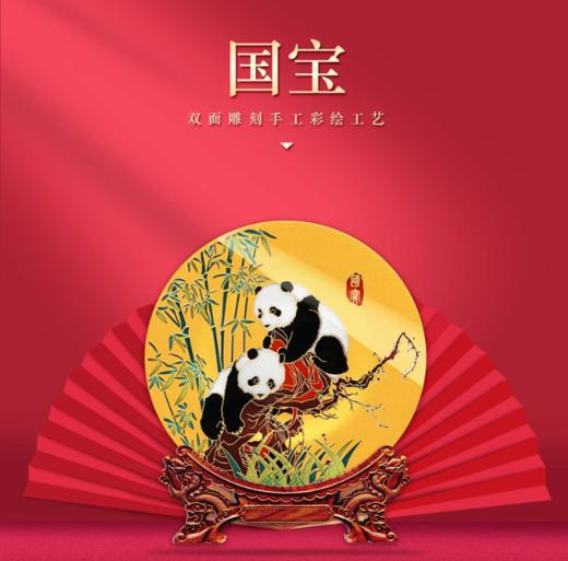 雅琅晶28CM国宝 商品图0