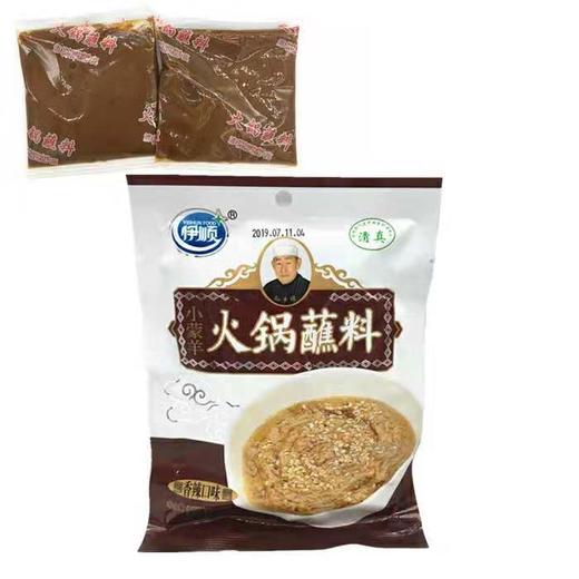 伊顺辣味火锅调料125g 商品图0