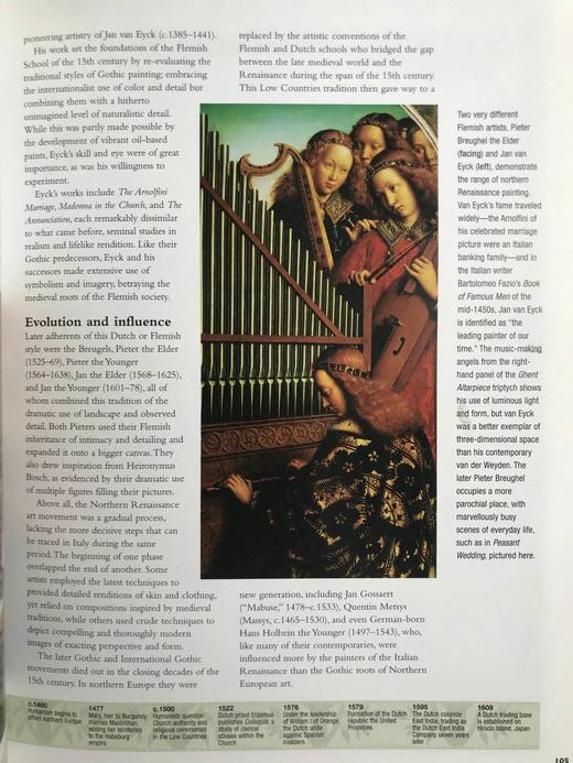 文艺复兴历史图集 数百幅彩色插图 精装大16开 商品图14