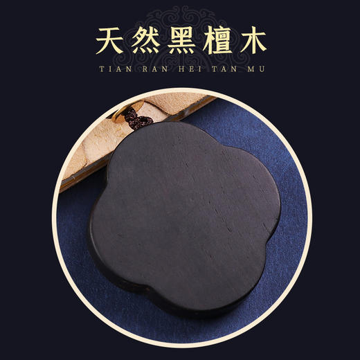 【黑檀木手绘四叶草挂饰】 商品图2