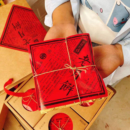 【和美共团圆】【“东坡造物”老五仁月饼】250g*4块/盒，传承经典 商品图5