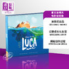 【中商原版】夏日友晴天电影设定集 迪斯尼皮克斯出品 The Art of Luca 英文原版 Enrico Casarosa 艺术 画册 商品缩略图0