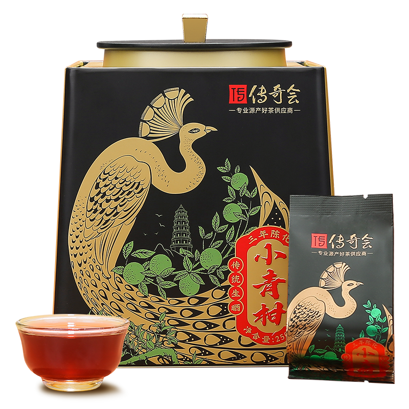 小青柑礼盒250g 正宗生晒云南宫廷熟普熟茶 小青桔陈皮柑普茶