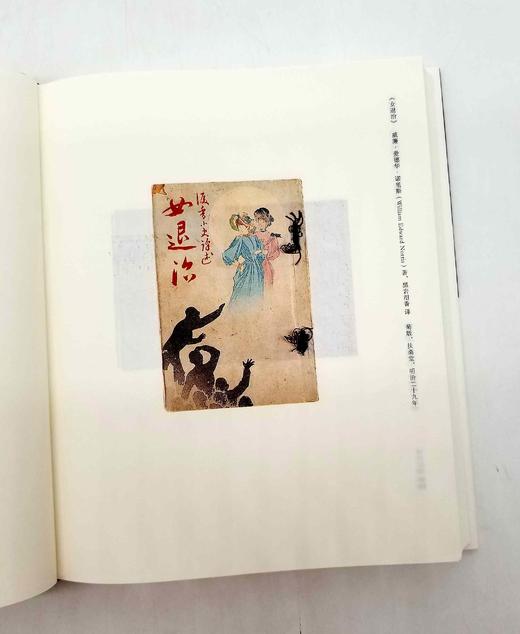 《装订考》，精装，[日]西野嘉章著，中信出版社2018年版 商品图6