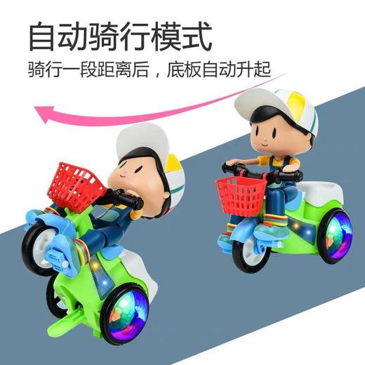 【春艺】电动玩具 旋转灯光万向男孩儿童卡通特技玩具车 益智玩具-W仓 商品图1