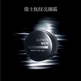 【欧珀莱】B1F 俊士抚纹亮颜霜50克