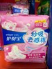 护舒宝云感棉极薄日用10片包卫生巾 商品缩略图0