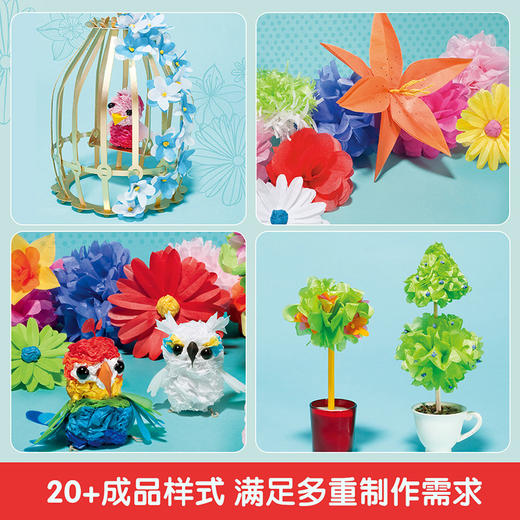 KLUTZ-多彩纸艺花园 商品图2