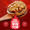 绿岭 火猴 烤核桃 蜂蜜味、五香味  108g/袋 商品缩略图2