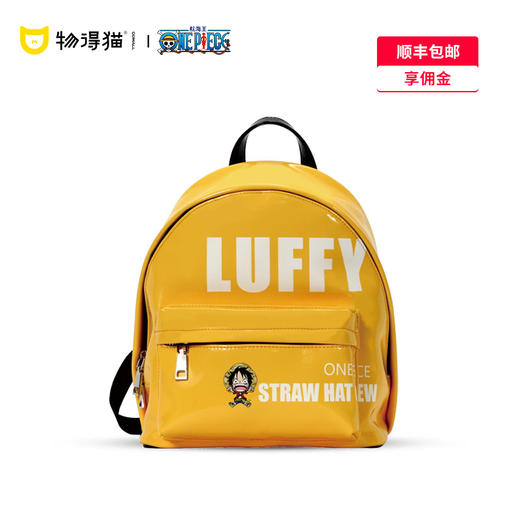 航海王/ONE PEICE 海贼王迷你包包2021新款防水芒果慕斯色双肩包 商品图0