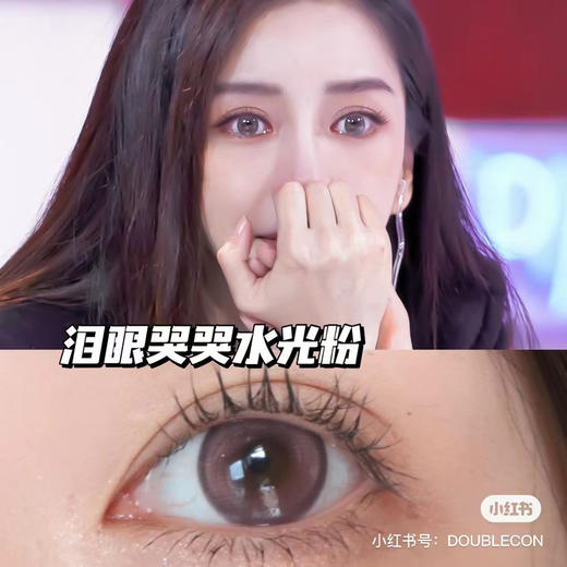 LASEECON 霓虹光波 硅水凝胶（年抛型） 商品图0