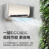 美的（Midea）空调KFR-35GW/BDN8Y-QJ200(1)京锦 商品缩略图6