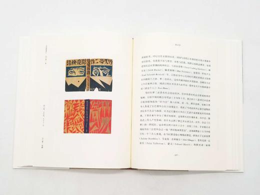 《装订考》，精装，[日]西野嘉章著，中信出版社2018年版 商品图9