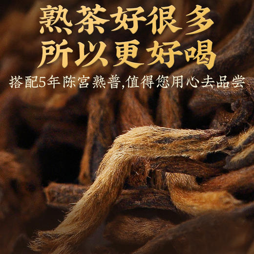 小青柑礼盒250g 正宗生晒云南宫廷熟普熟茶 小青桔陈皮柑普茶 商品图11
