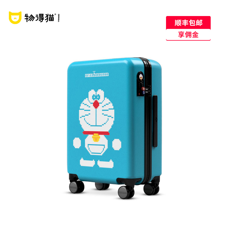 正版哆啦A梦 小叮当机器猫蓝胖子卡通图案拉杆箱旅行箱ins网红行李箱男女旅行箱子A-9272
