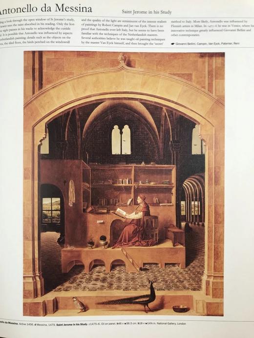 艺术指南 约500幅彩色插图 精装大16开 商品图4