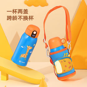 特美刻 儿童智能保温杯 便携大容量  带吸管杯子 00037