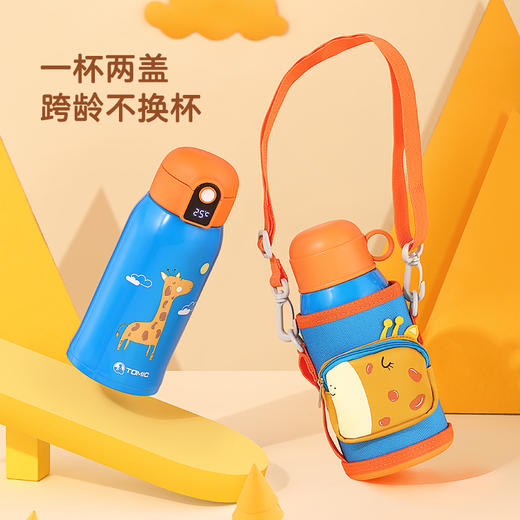 特美刻 儿童智能保温杯 便携大容量  带吸管杯子 00037 商品图0