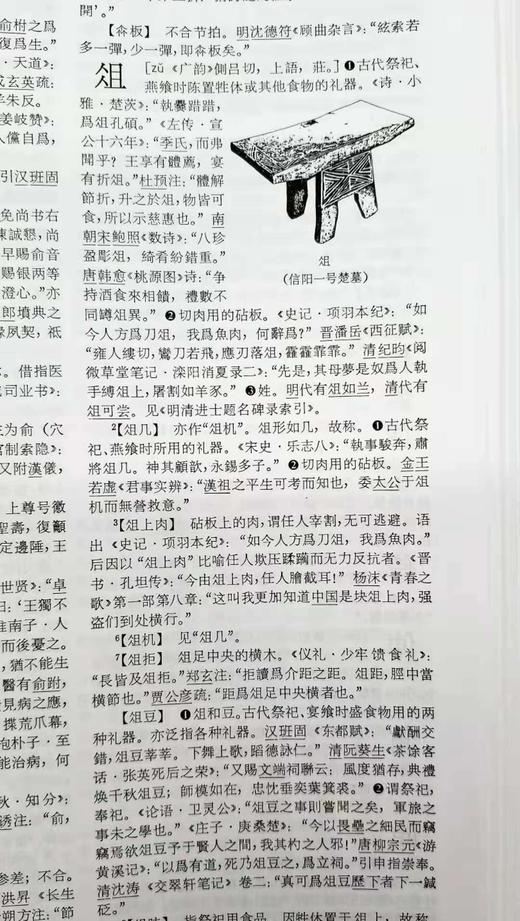 《汉语大词典》，精装16开，全23册，《汉语大词典》编委会编著，上海辞书出版社2011年版，定价3600，售价1680 商品图14