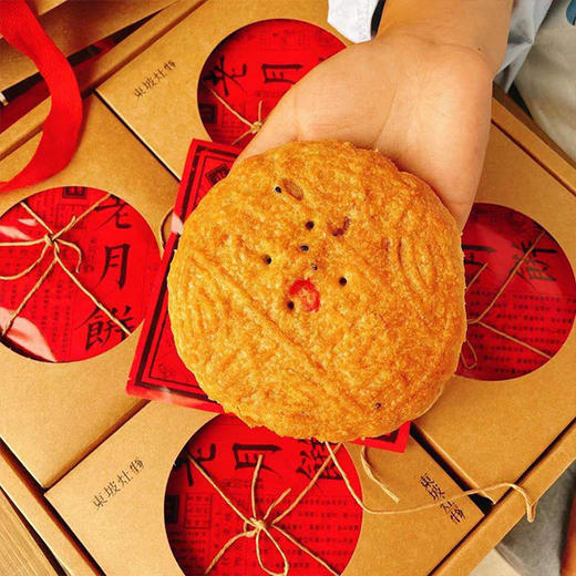 【和美共团圆】【“东坡造物”老五仁月饼】250g*4块/盒，传承经典 商品图1