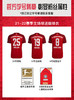 ADIDAS/阿迪达斯21-22赛季拜仁主场球迷版足球服男GM5313 商品缩略图5