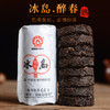 勐傣茶厂 2017年冰岛醉春 云南普洱茶熟茶 便隽装迷你小饼熟茶 64g/筒 8小片装 商品缩略图0