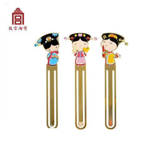 【故宫文具】格格状元金属书签可爱创意中国风学生礼物 商品图0