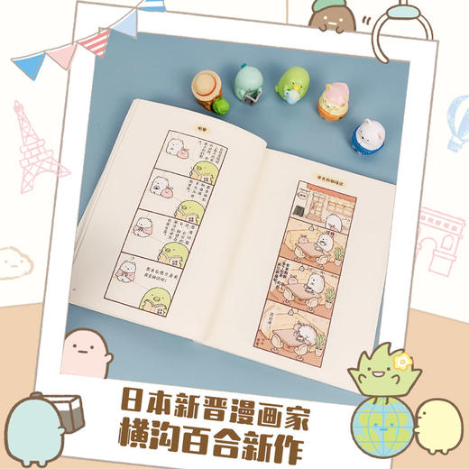 正能量企鹅（盲盒） 窝在角落好安心 商品图1