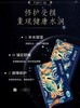 MMT  泰国atreus12星座巨蟹单导焕颜膜 修复保湿 补水面膜10片 商品缩略图2