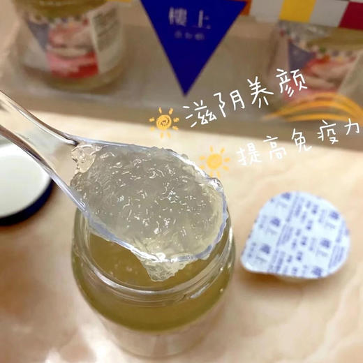 楼上即食燕窝 商品图7