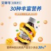 【保税仓】法国艾瑞可多维Eric Favre儿童复合维生素糖浆水果味125ml 商品缩略图4