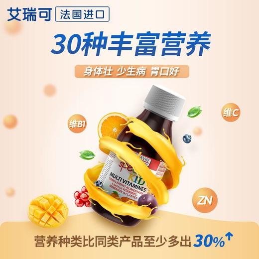 【保税仓】法国艾瑞可多维Eric Favre儿童复合维生素糖浆水果味125ml 商品图4