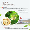 【黄芪维康】巨龙动保抗病毒增强免疫黄芪多糖100/500g 商品缩略图2