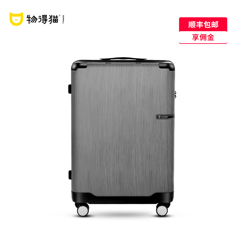 银座商务登机箱男20寸行李箱女24寸万向轮旅行箱A-9358L