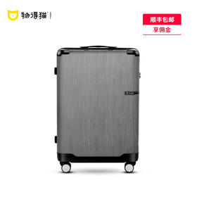 银座商务登机箱男20寸行李箱女24寸万向轮旅行箱A-9358L