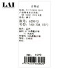 LAI睐 裤子 620013 商品缩略图2