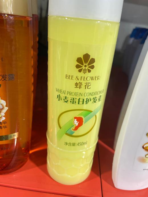 蜂花护发素 商品图0